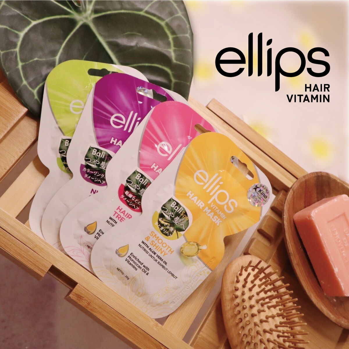 ヘアーマスク【トリートメント】/ellips/ヘアマスク・ヘアパックを使ったクチコミ（1枚目）