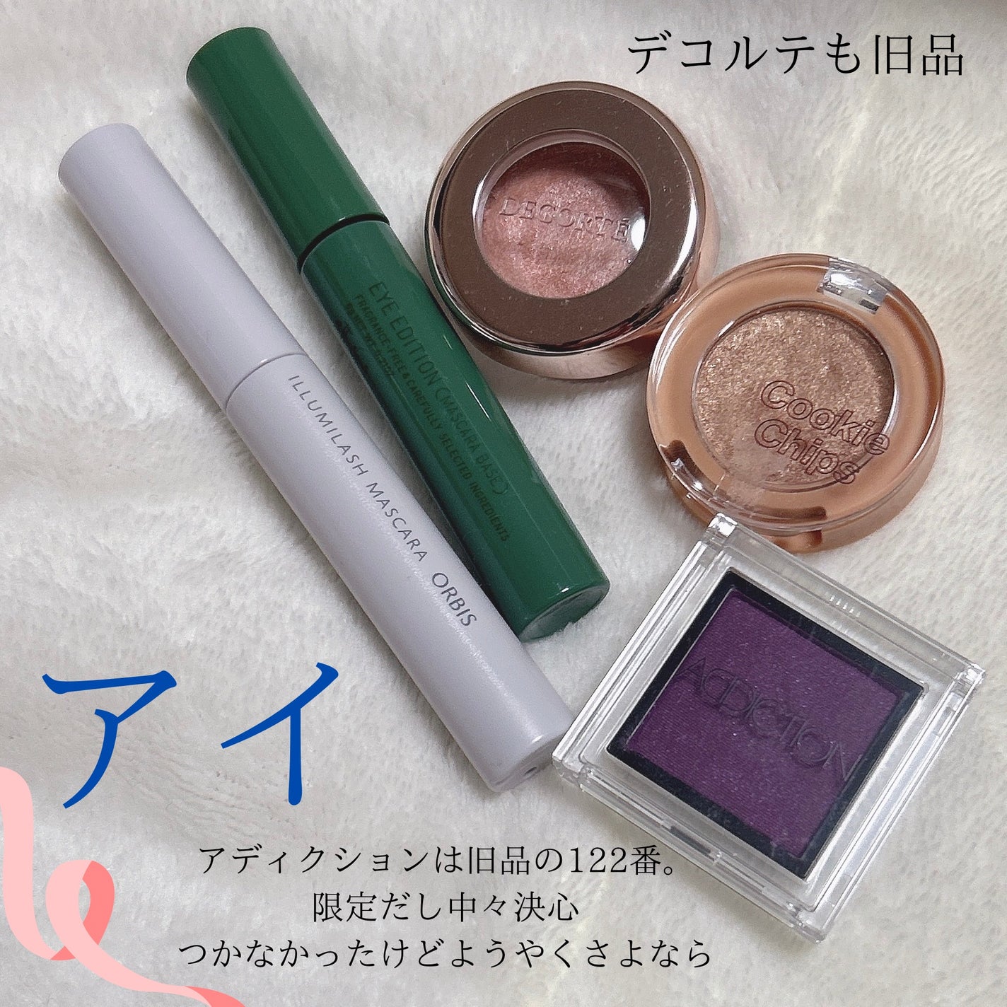 つやぷるリップR/b idol/口紅を使ったクチコミ(3枚目)