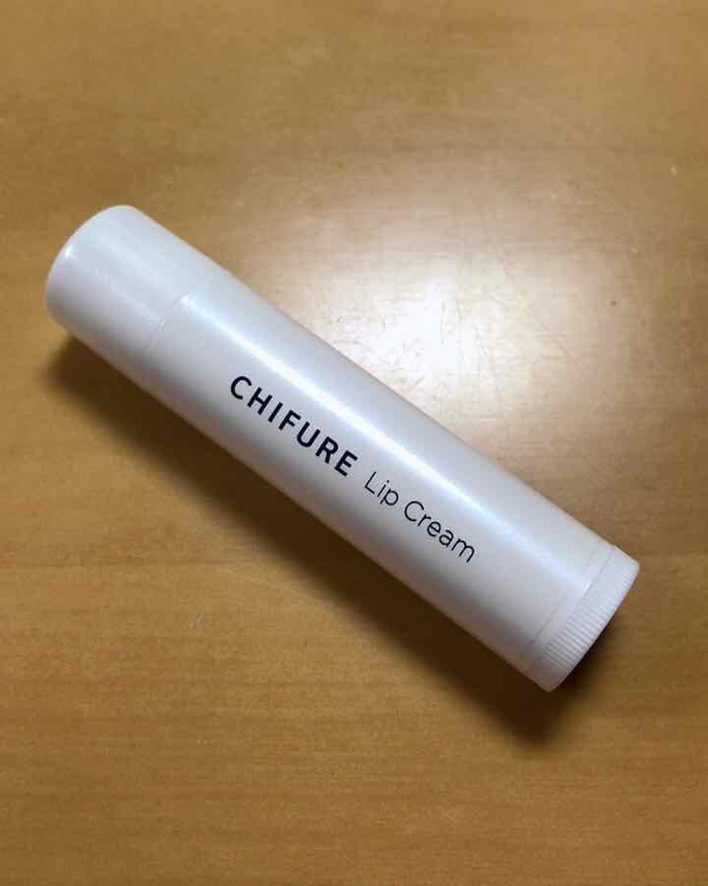リップ クリーム/ちふれ/リップクリームを使ったクチコミ（2枚目）