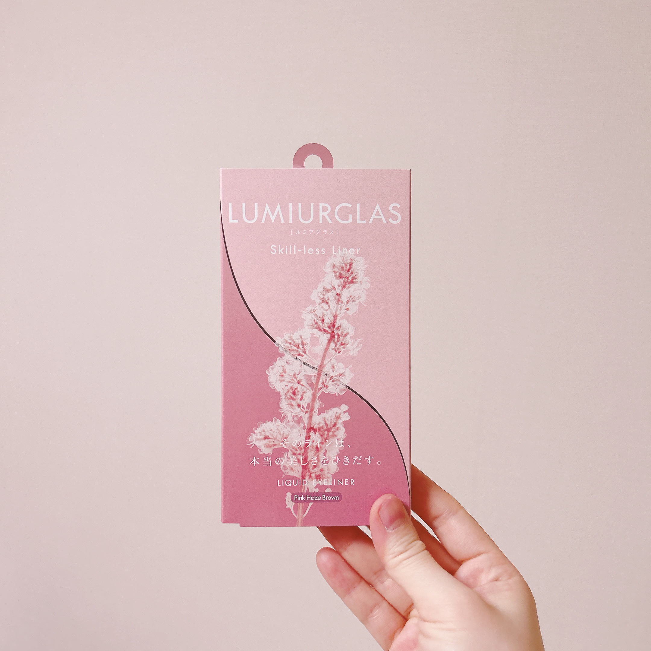 スキルレスライナー 10.ピンクヘイズブラウン(公式ECサイト・LIPSショッピング限定)/LUMIURGLAS/リキッドアイライナーを使ったクチコミ（1枚目）