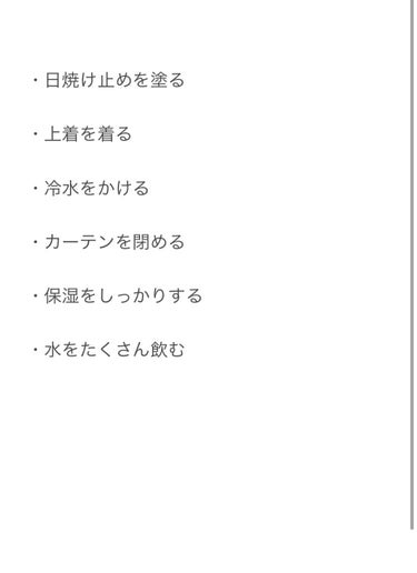 ハトムギ化粧水(ナチュリエ スキンコンディショナー R )/ナチュリエ/化粧水を使ったクチコミ（2枚目）