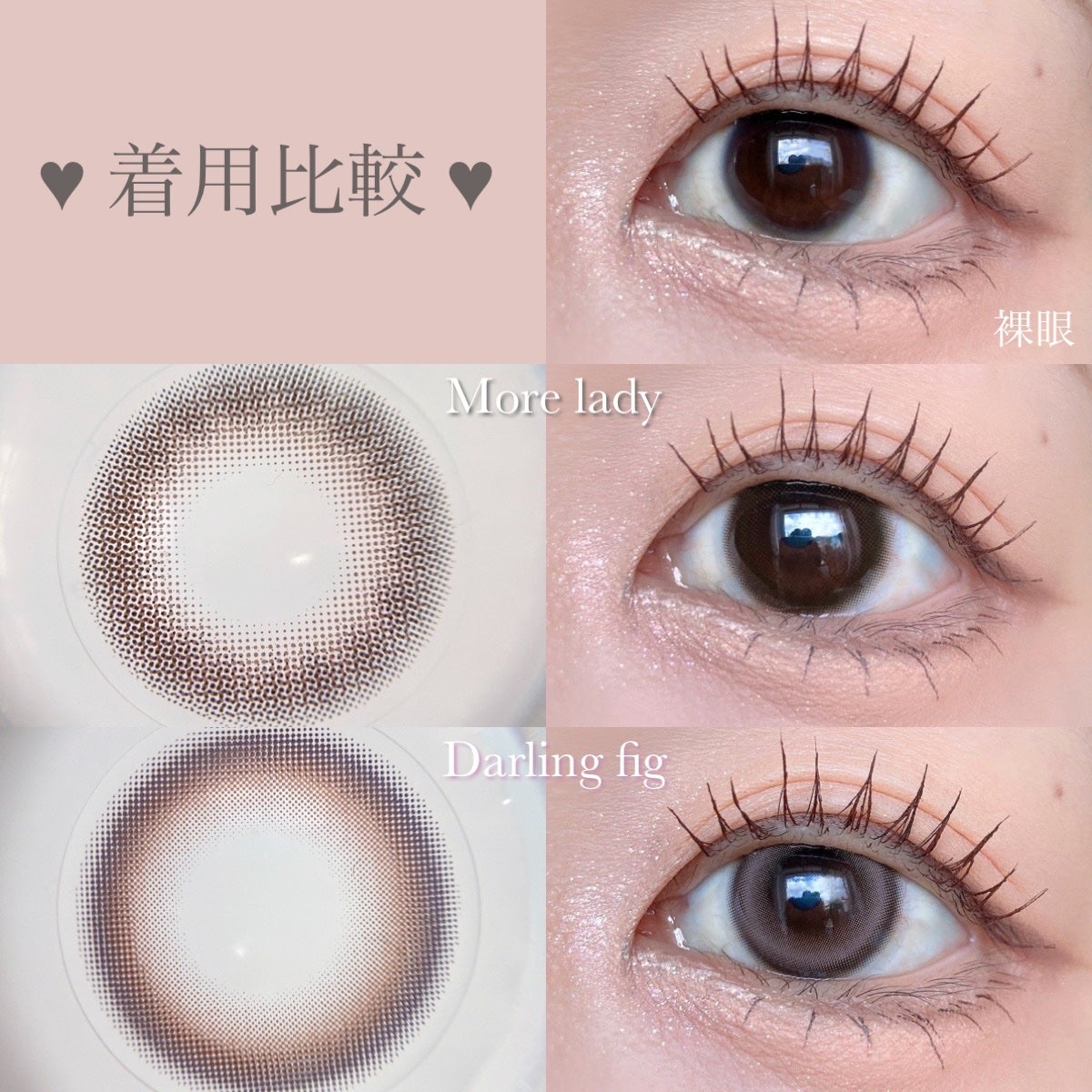 melotte 1day/melotte/ワンデー(1DAY)カラコンを使ったクチコミ(2枚目)