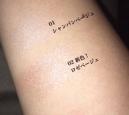 パールグロウハイライト/CEZANNE/パウダーハイライトを使ったクチコミ(2枚目)