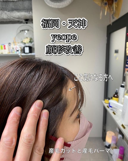 を使ったクチコミ(1枚目)