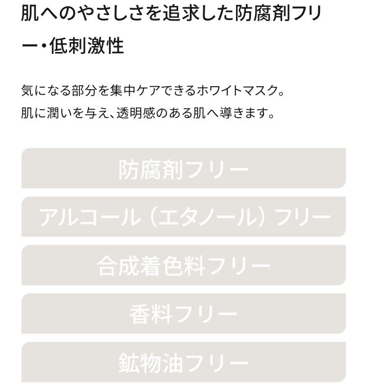 ダーマレーザー スーパー VC100 ホワイトマスク/クオリティファースト/シートマスク・パックを使ったクチコミ(9枚目)