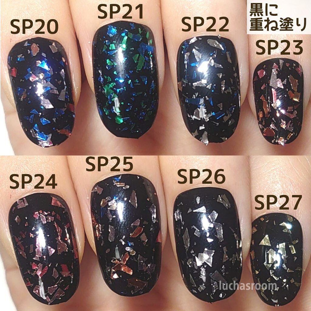 ネイルホリック パーティーフレーク/ネイルホリック/マニキュアを使ったクチコミ(6枚目)