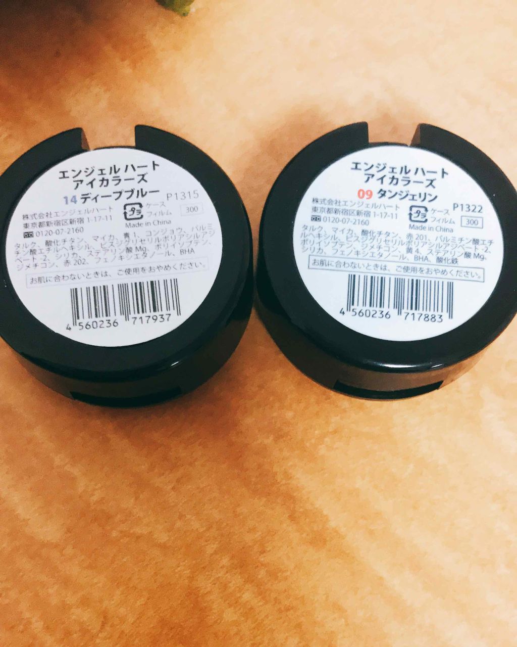 エンジェル ハート アイカラーズ/エンジェルハート/単色アイシャドウを使ったクチコミ（3枚目）