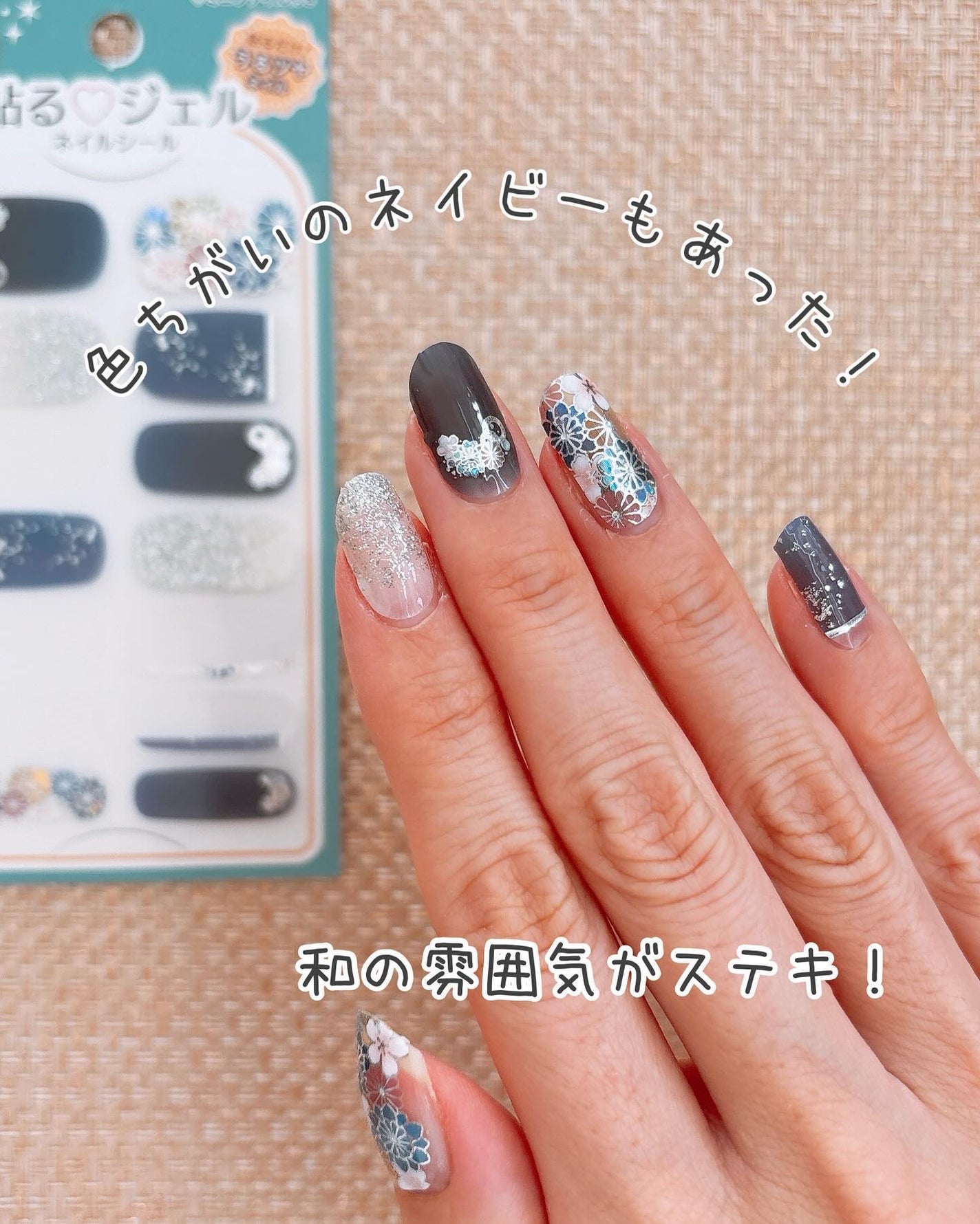 貼るジェルネイル/セリア/ネイルシールを使ったクチコミ(7枚目)