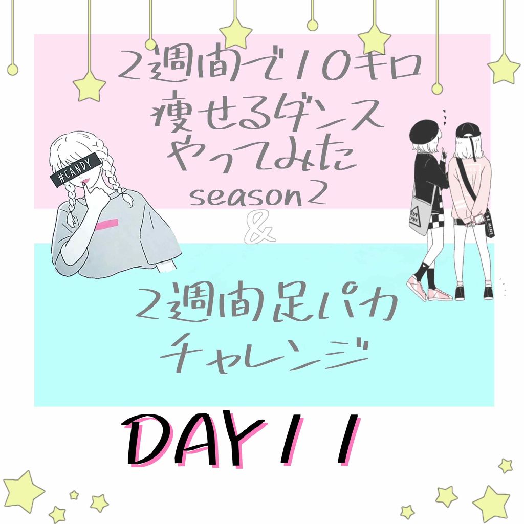 自己紹介/雑談/その他を使ったクチコミ（1枚目）