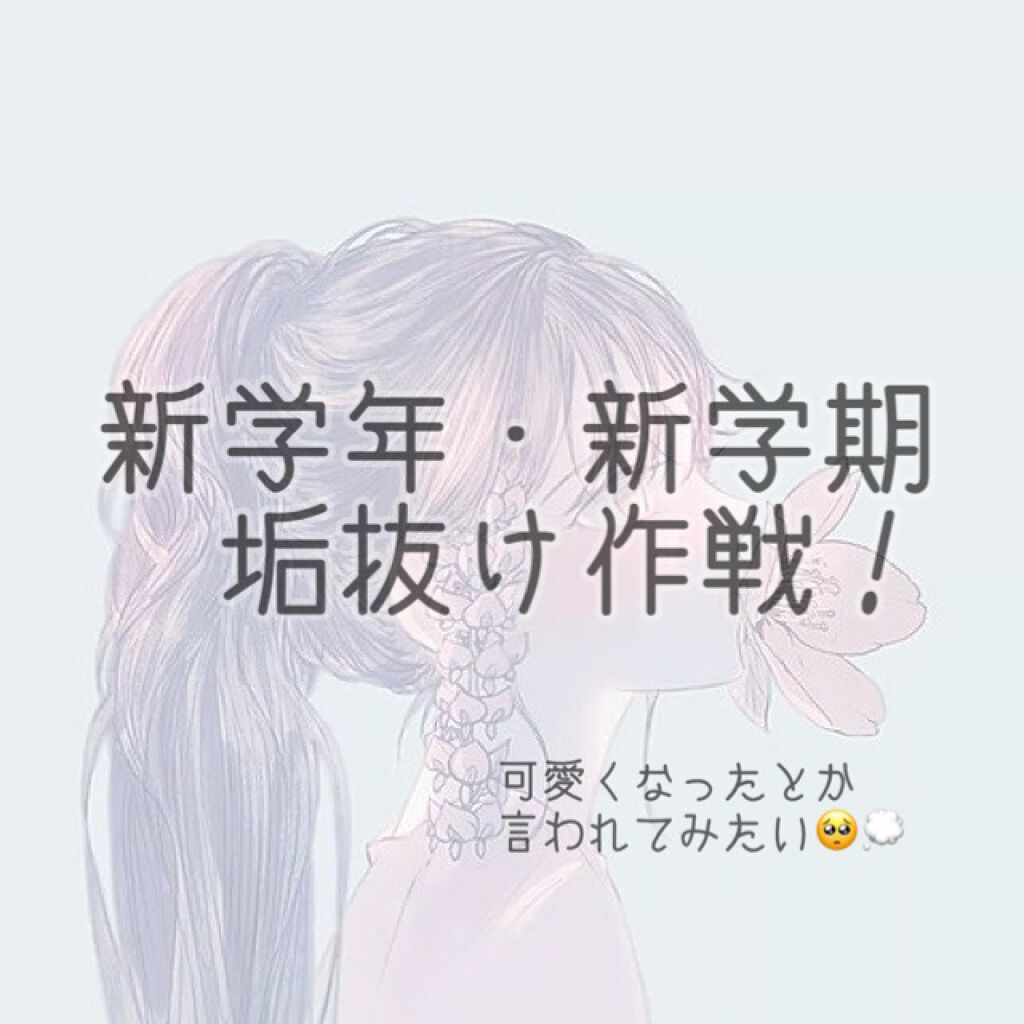 プレミアムリペアマスク（資生堂　プレミアムリペアマスク）/TSUBAKI/ヘアマスク・ヘアパックを使ったクチコミ（1枚目）