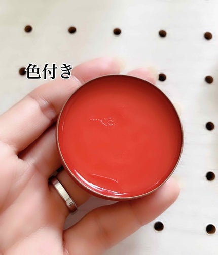 ケアセラベビー 高保湿リップジェリー/ケアセラ/リップ美容液を使ったクチコミ(2枚目)