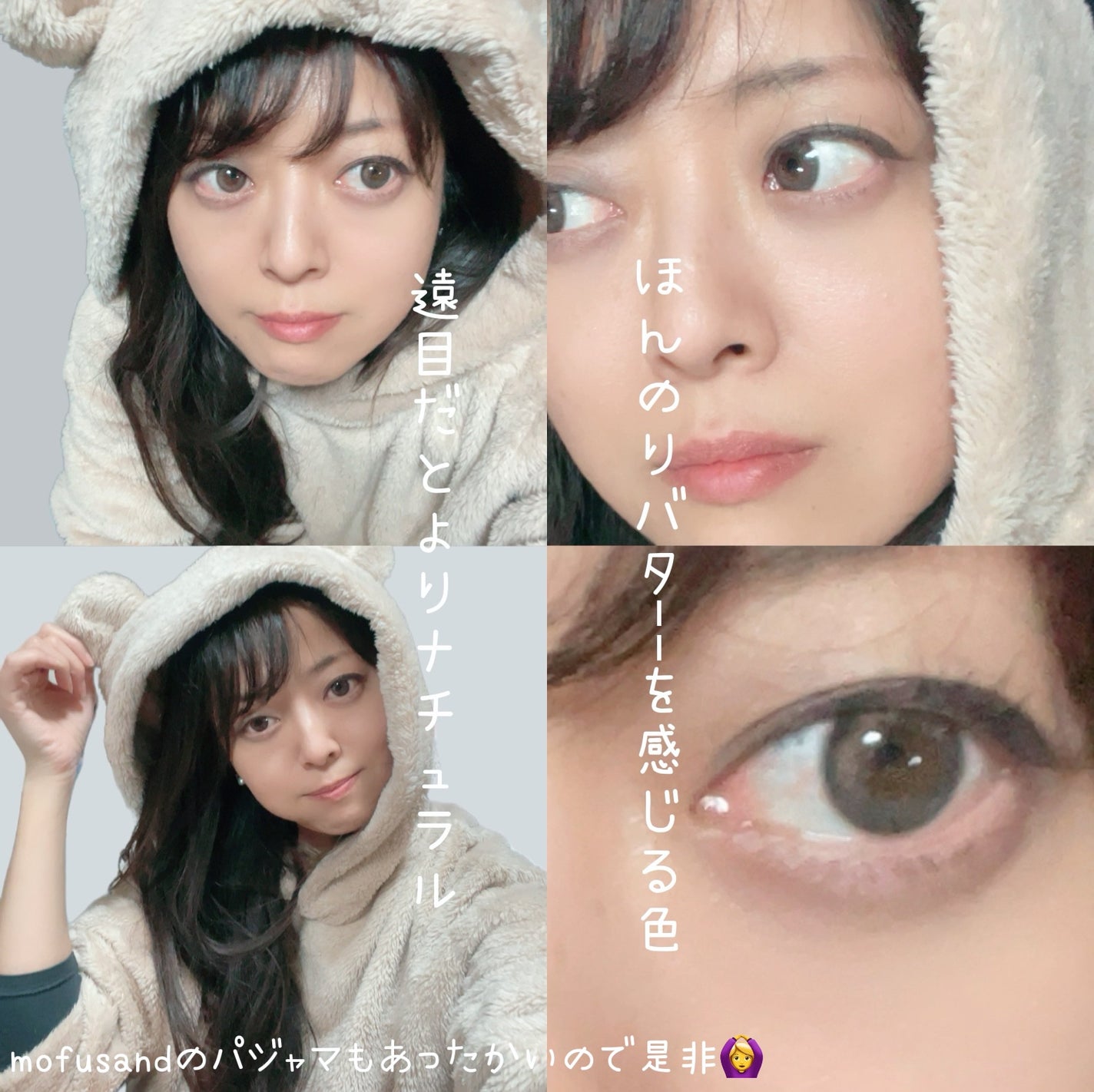 FLANMY 1day/FLANMY/ワンデー(1DAY)カラコンを使ったクチコミ(2枚目)