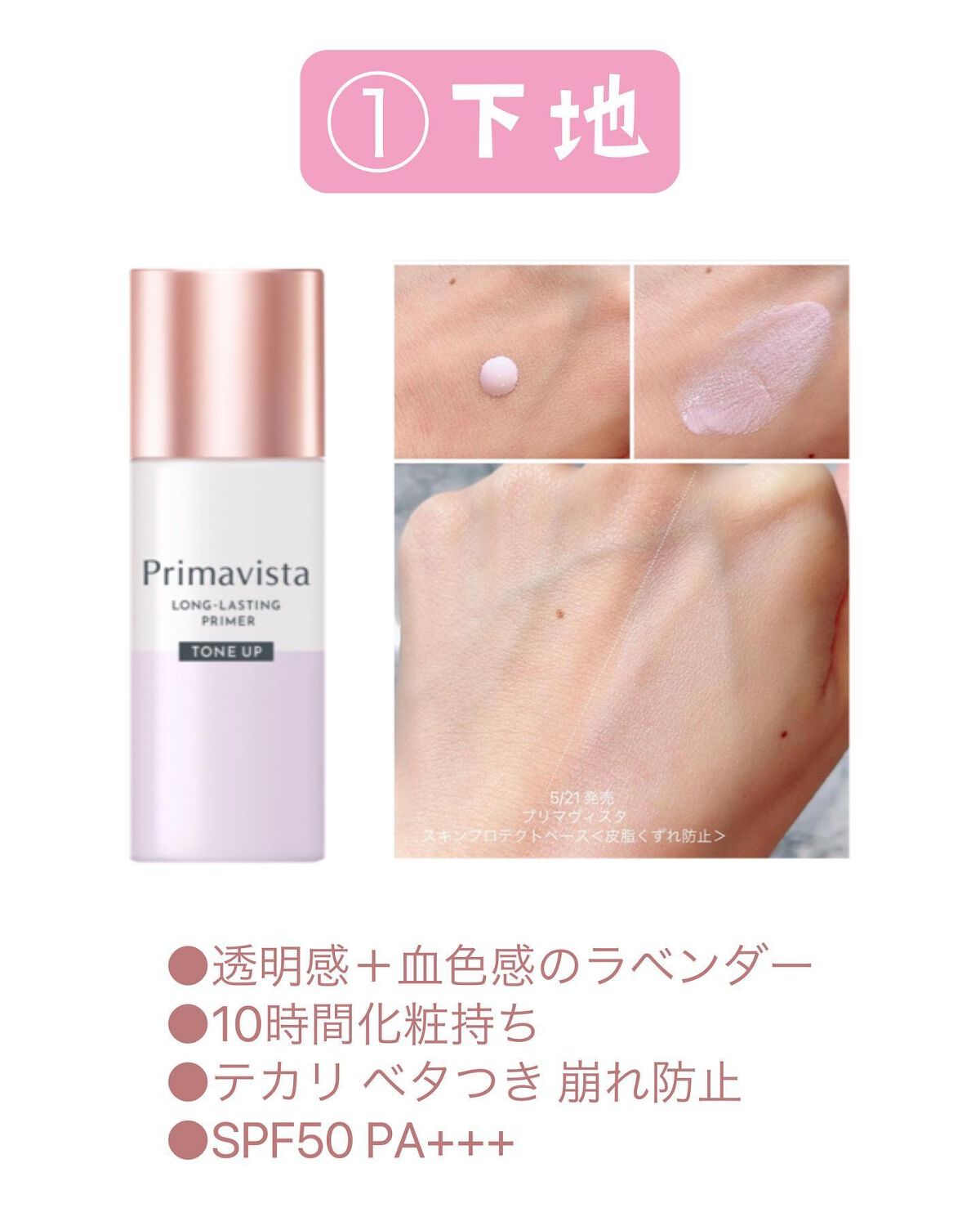 プリズム・リーブル・スキンケアリング・グロウ/GIVENCHY/リキッドファンデーションを使ったクチコミ(4枚目)