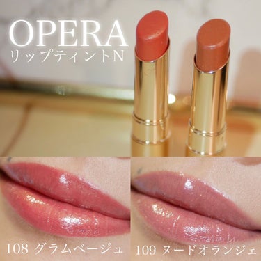 オペラ リップティント N/OPERA/口紅を使ったクチコミ（1枚目）