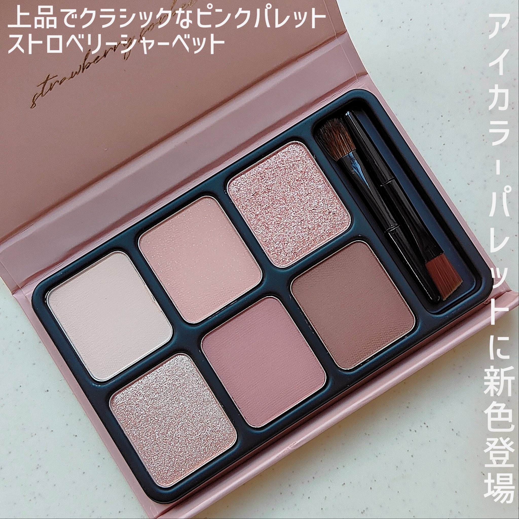 アイカラーパレット/heme/アイシャドウパレットを使ったクチコミ（2枚目）