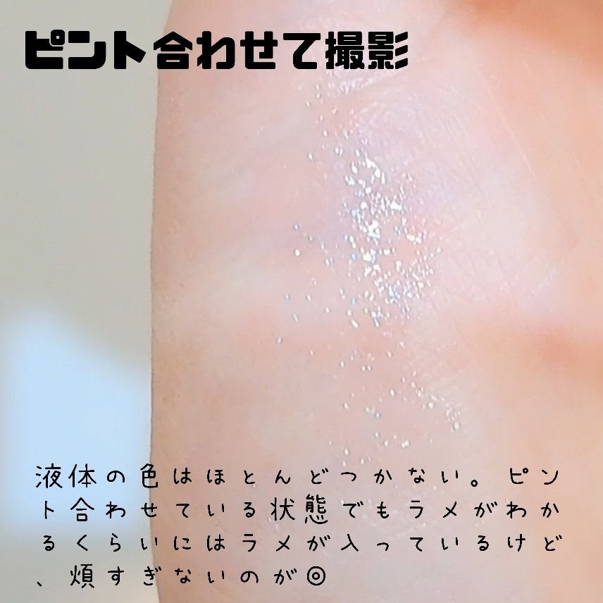 ジルスチュアート クリスタルブルーム リップブーケ セラム/JILL STUART/リッププランパーを使ったクチコミ(2枚目)