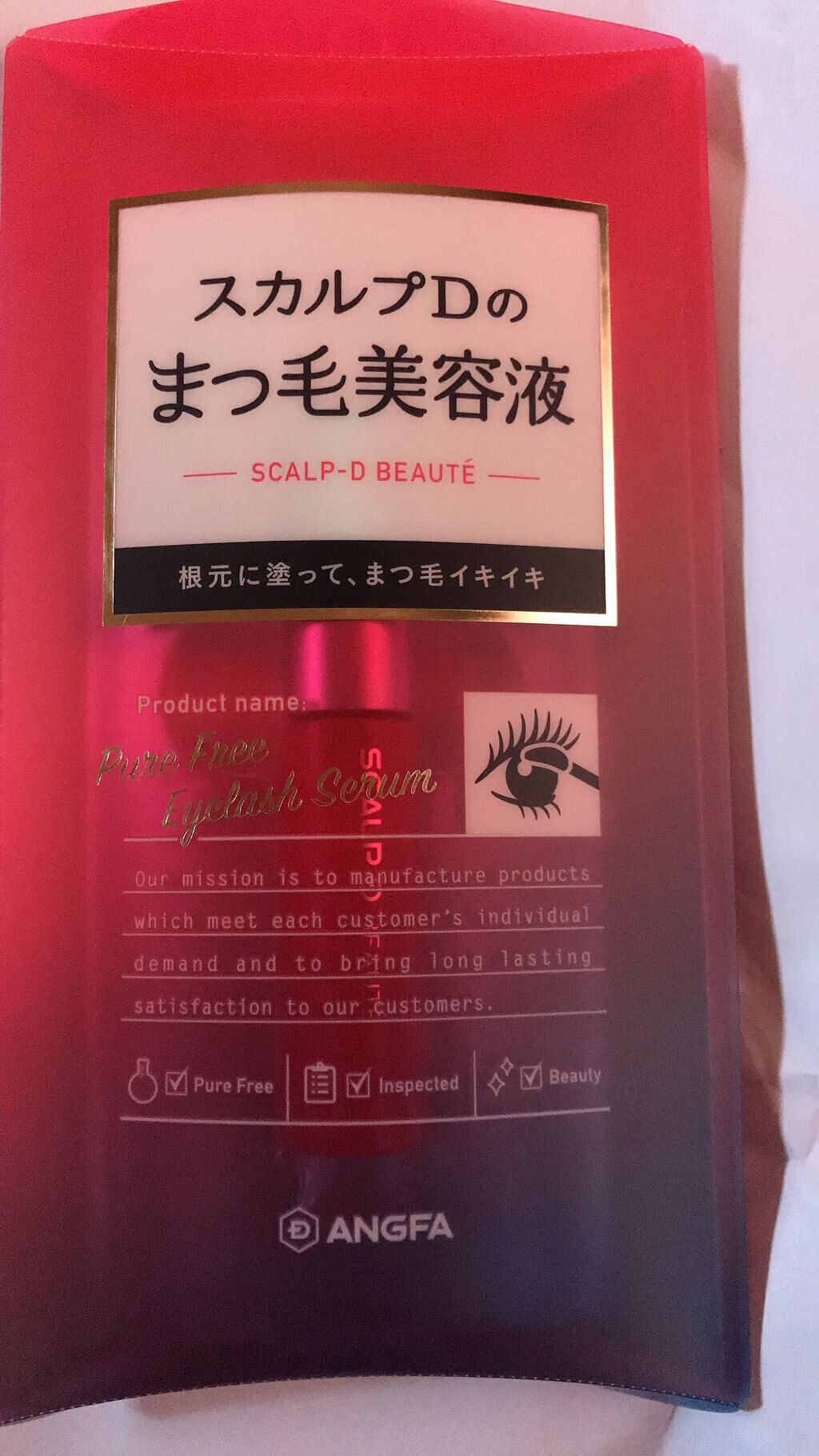 を使ったクチコミ（1枚目）