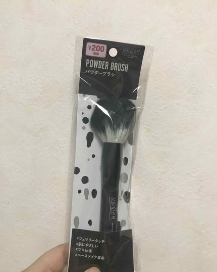 UR GLAM POWDER BRUSH/U R GLAM/メイクブラシを使ったクチコミ(1枚目)