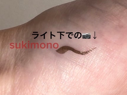 ウルトラカラー アイライナー/MAYBELLINE NEW YORK/リキッドアイライナーを使ったクチコミ(6枚目)