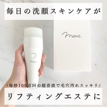 PLUMINUS/mous./美顔器・マッサージを使ったクチコミ（1枚目）