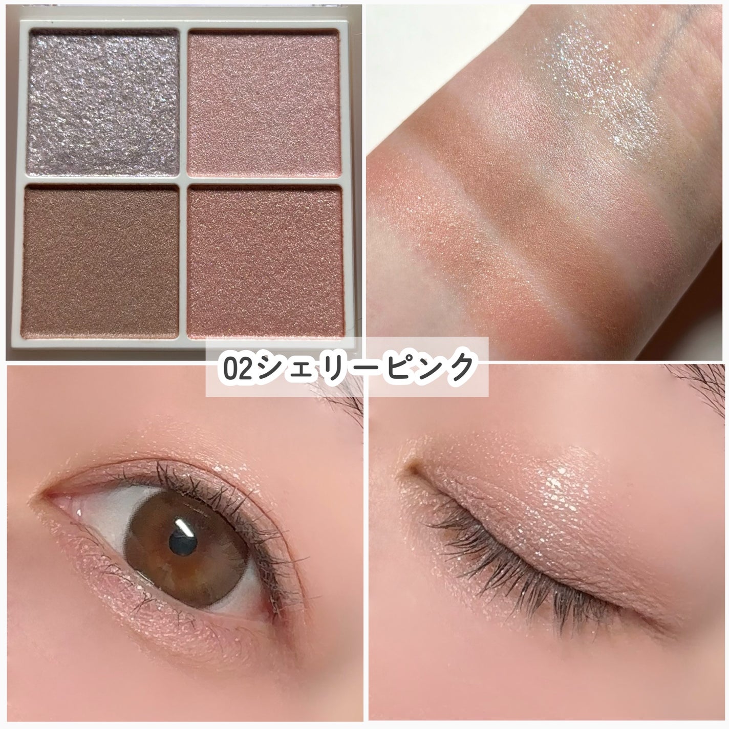 ペールトーンアイシャドウ/CEZANNE/アイシャドウを使ったクチコミ(6枚目)