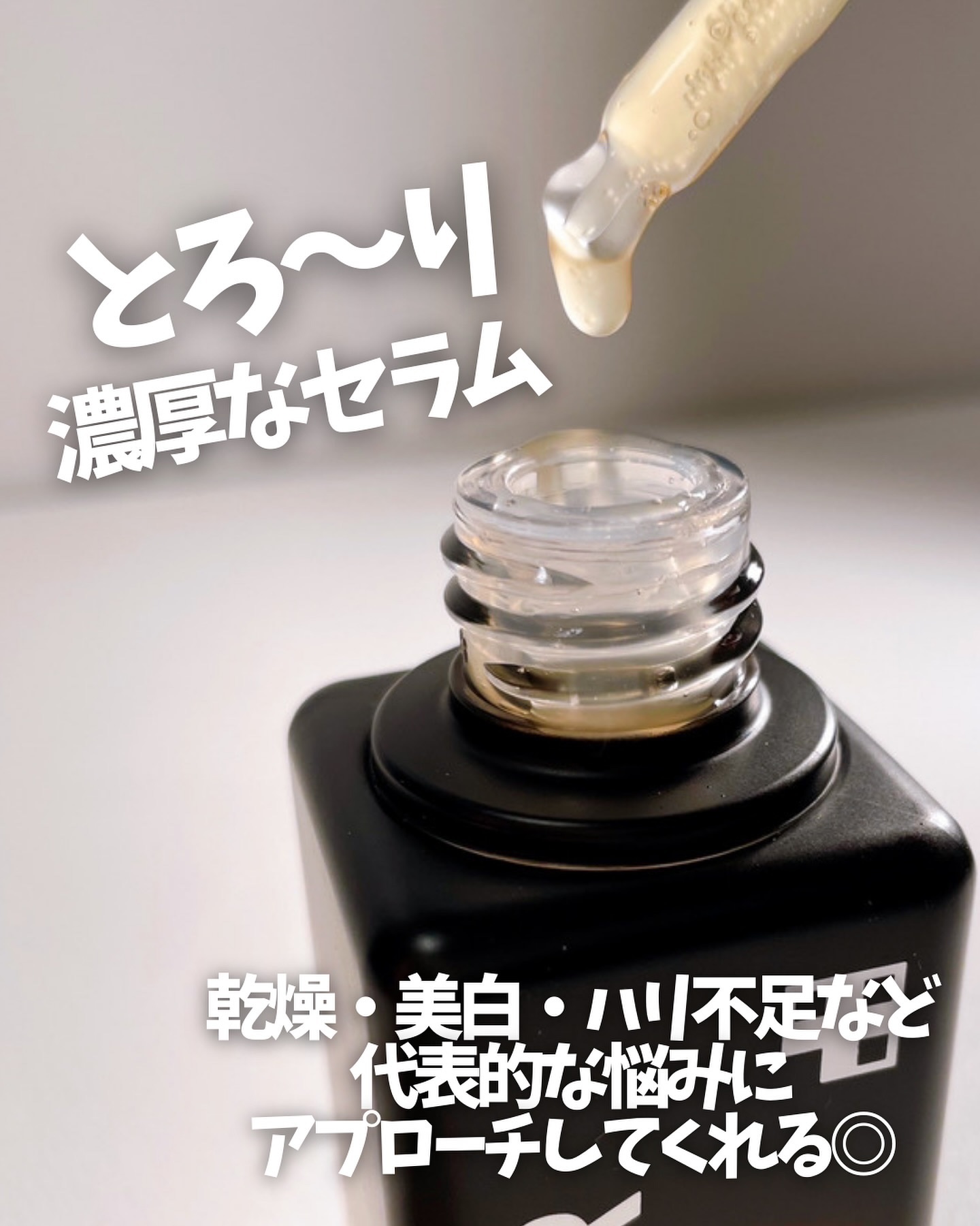 グルタチオングロウアンプル/MEDICUBE/美容液を使ったクチコミ（3枚目）