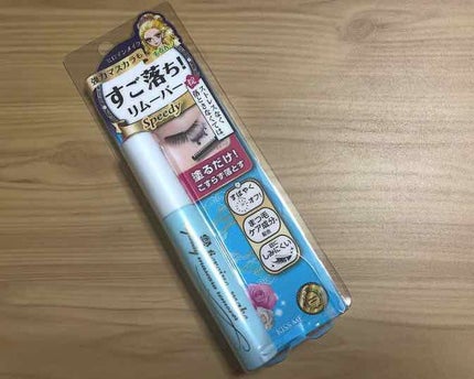 ヒロインメイクSP スピーディーマスカラリムーバー/ヒロインメイク/ポイントメイクリムーバーを使ったクチコミ(1枚目)