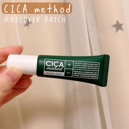 CICA method RECOVER PATCH/コジット/その他スキンケアを使ったクチコミ(1枚目)