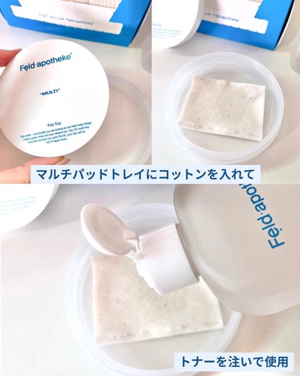 ポアフィットウォータートナー/Feld Apotheke/化粧水を使ったクチコミ(4枚目)