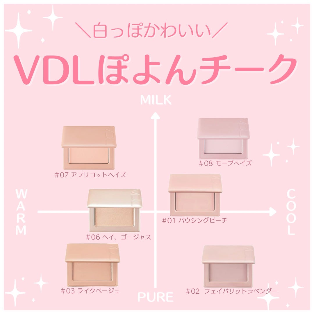チークステイン ブラッシャー/VDL/パウダーチークを使ったクチコミ(2枚目)