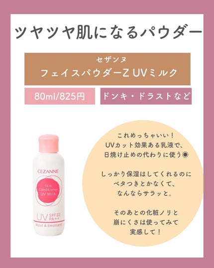 ããð on LIPS ã.æ±ããå£ç¯ã¯ããŸãïŒã¡ã€ã¯ããŒãã¢ã€ãã ã¯å¿
éåïŒ#ç¥ã¢ã€ã..ãïŒ9æç®ïŒ