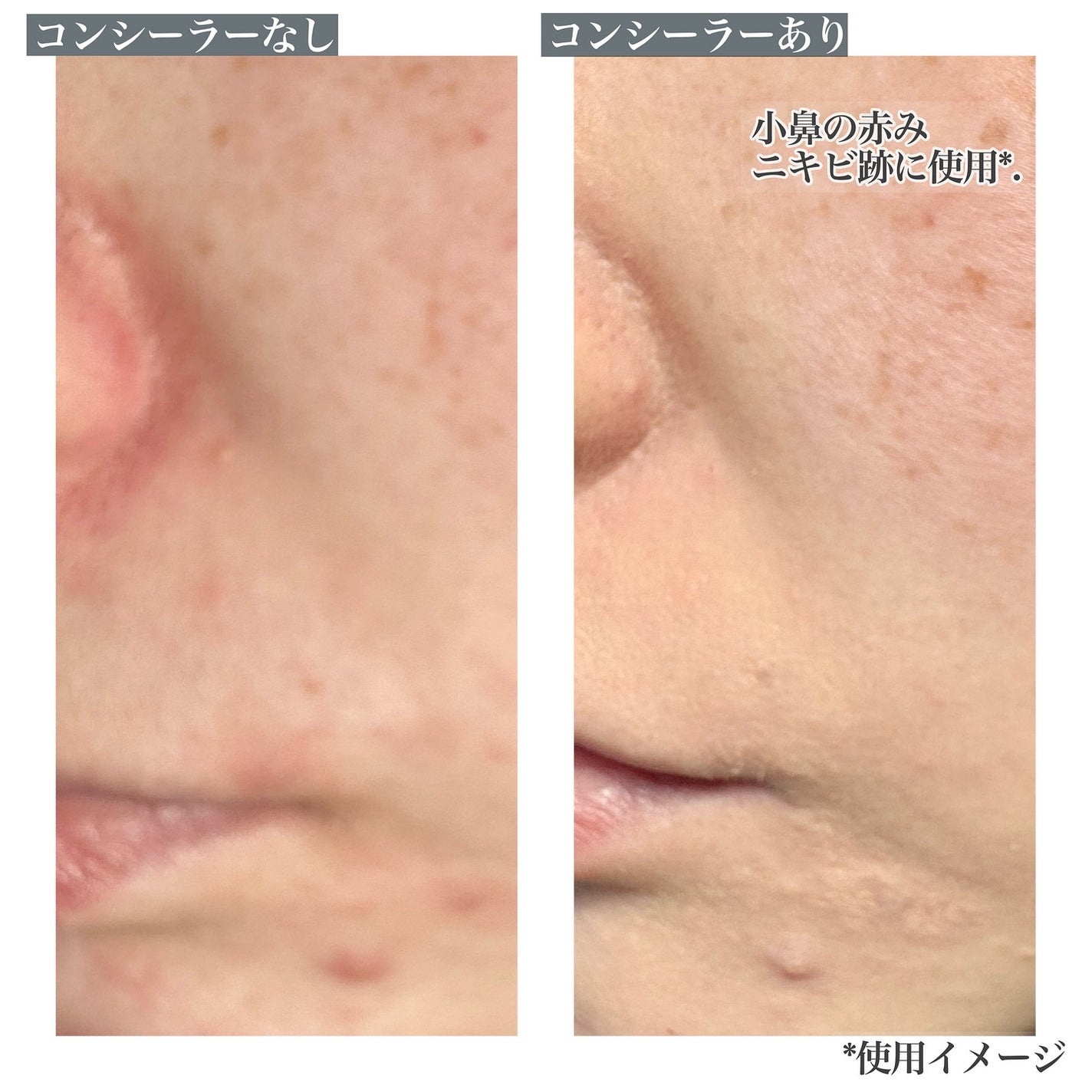 ベアプロ 16HR オールオーバー コンシーラー SPF25(PA+++)/bareMinerals/リキッドコンシーラーを使ったクチコミ(4枚目)