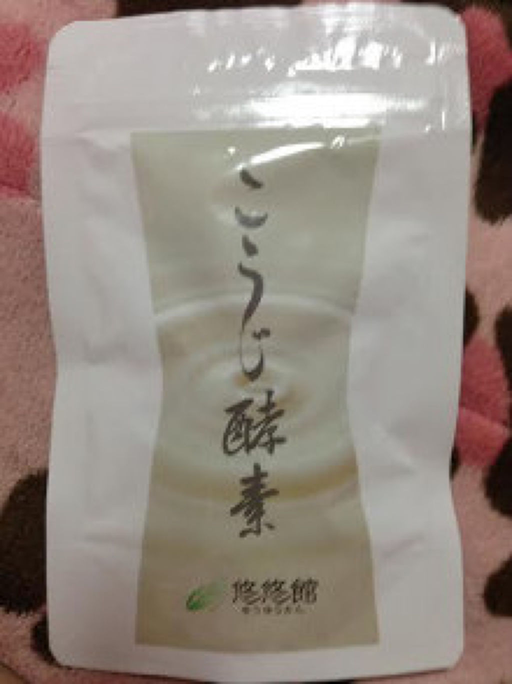 試してみた】こうじ酵素 (旧) NICORIO（ニコリオ）のリアルな