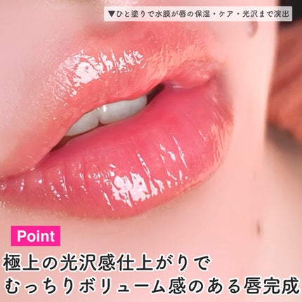 ドリズルバーム/mude/口紅を使ったクチコミ(5枚目)