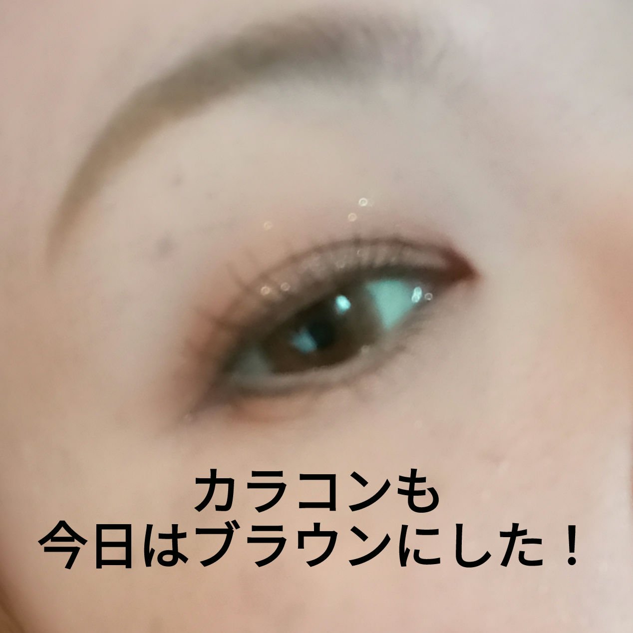 MD インスパイアロングラッシュ カーリングマスカラ/mude./マスカラを使ったクチコミ（3枚目）