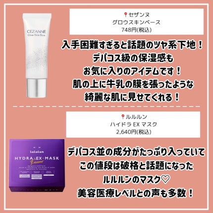 皮脂テカリ防止下地/CEZANNE/化粧下地を使ったクチコミ(3枚目)