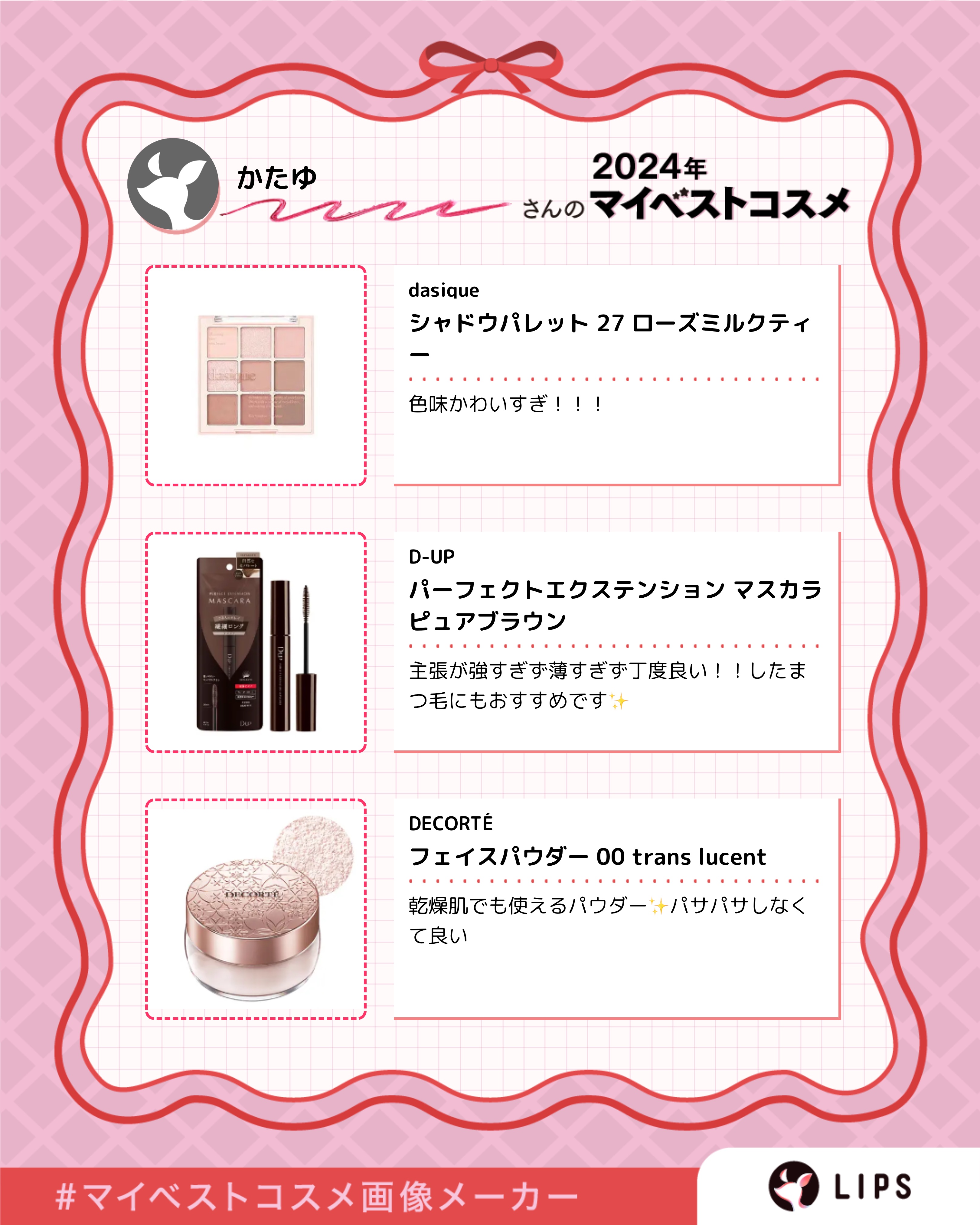 フェイスパウダー/DECORTÉ/ルースパウダーを使ったクチコミ（2枚目）