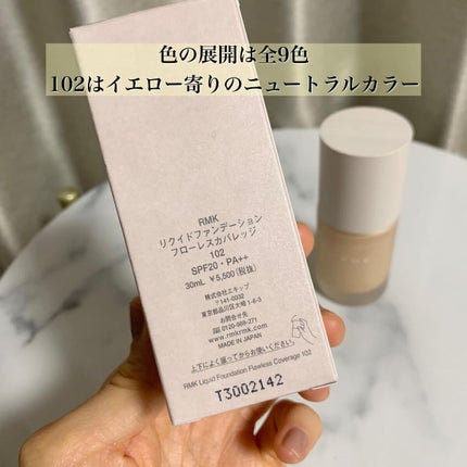 RMK リクイドファンデーション フローレスカバレッジ/RMK/リキッドファンデーションを使ったクチコミ(4枚目)