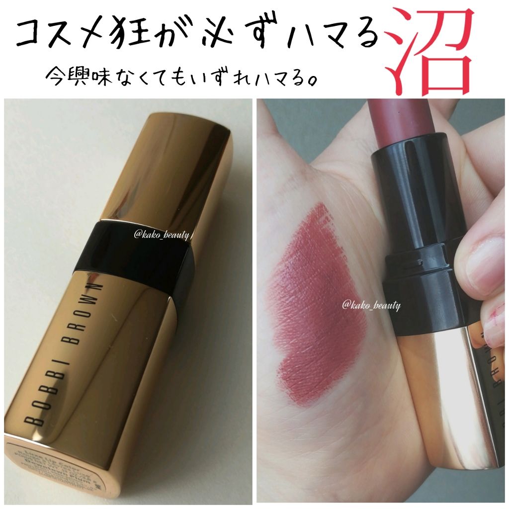 リュクス リップ カラー/BOBBI BROWN/口紅を使ったクチコミ(1枚目)