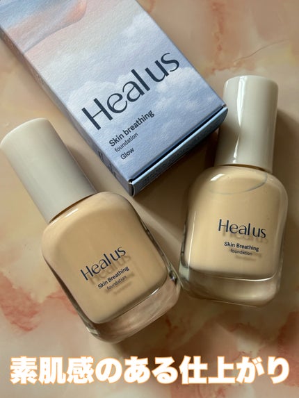 Skin breathing foundation Glow/Healus/リキッドファンデーションを使ったクチコミ(1枚目)