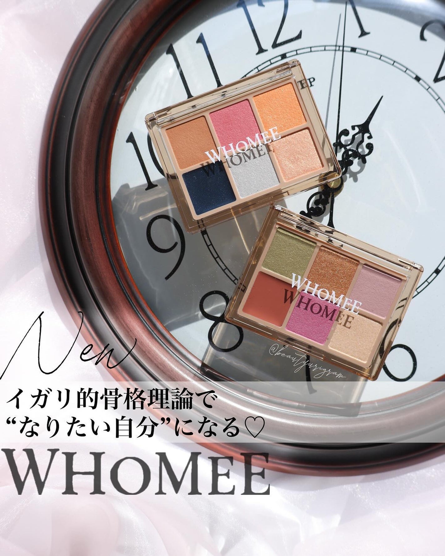 フーミー 時計回りパレット/WHOMEE/アイシャドウパレットを使ったクチコミ(1枚目)