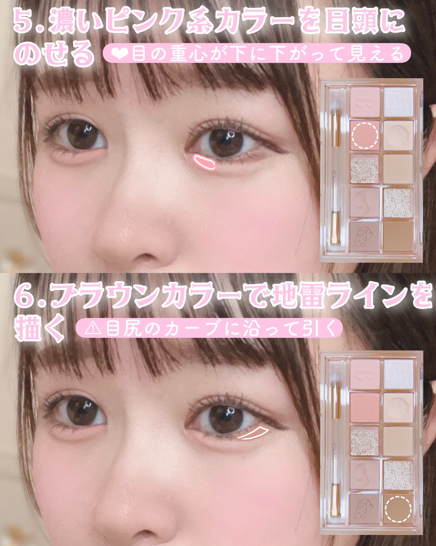 アイシャドウベース/キャンメイク/アイシャドウベースを使ったクチコミ(5枚目)