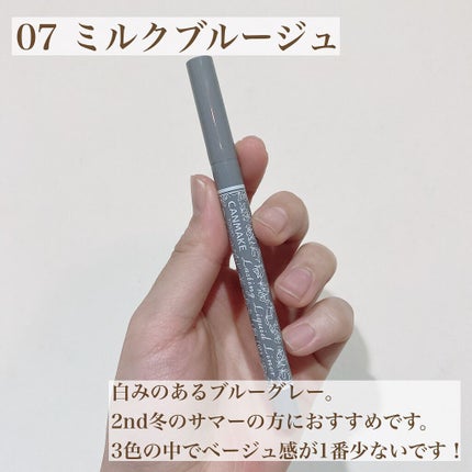 ラスティングリキッドライナー/キャンメイク/リキッドアイライナーを使ったクチコミ(4枚目)