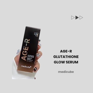 MEDICUBE グルタチオングロウアンプルのクチコミ「AGE-R Glutathione Glow Ampoule

高純度グルタチオン 99.4%.....」（1枚目）