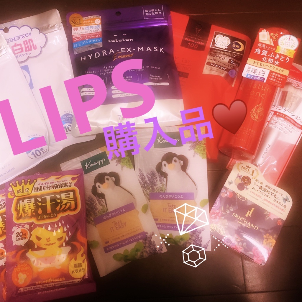 ホワイトマスクN/透明白肌/シートマスク・パックを使ったクチコミ（1枚目）