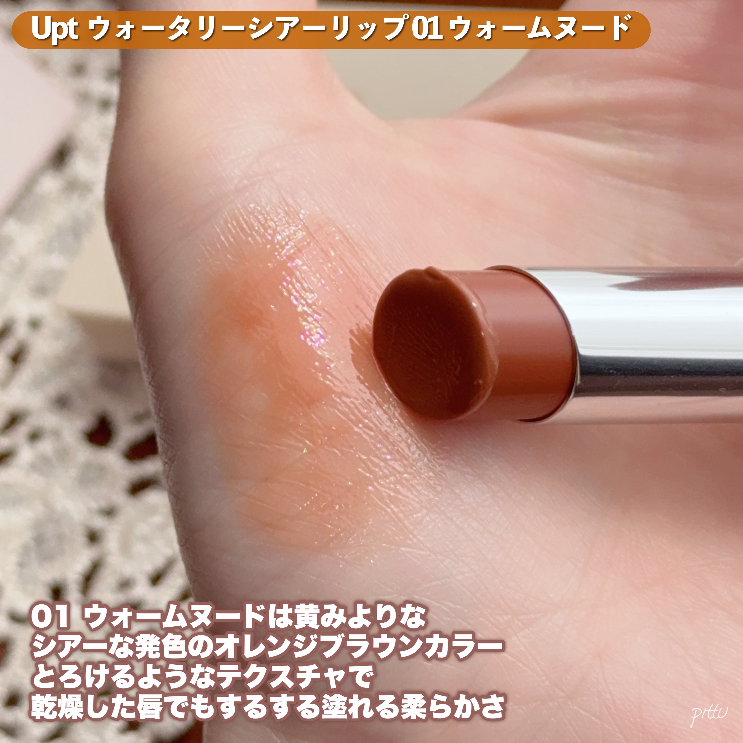 口紅 true up ヨドバシ.com - ちふれ CHIFURE ちふれ 詰替用 口紅 S578 レッド