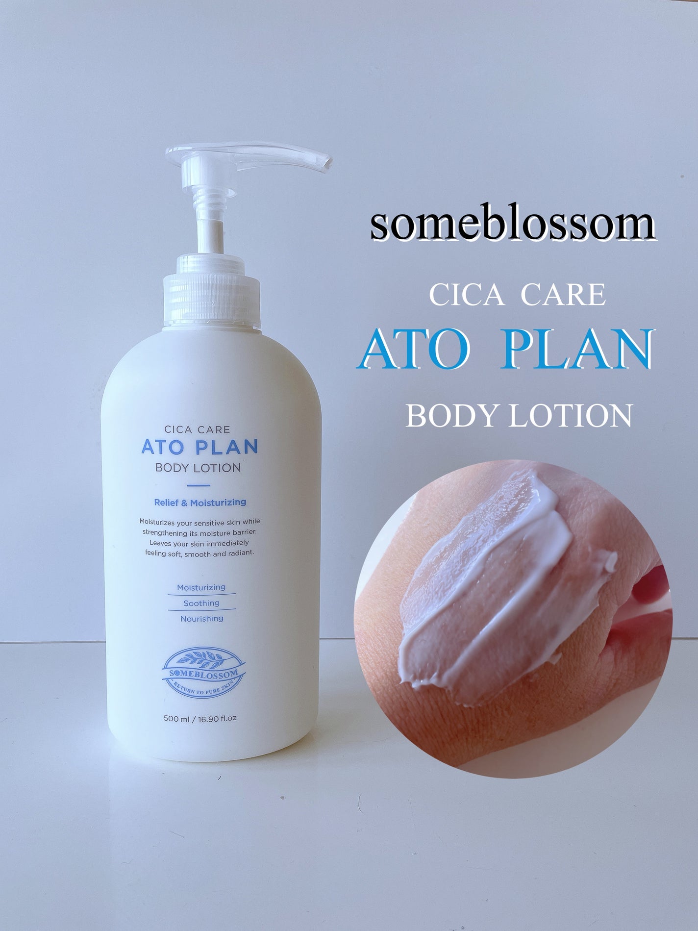 CICAケア アトプラン ボディローション/someblossom/ボディローションを使ったクチコミ(1枚目)