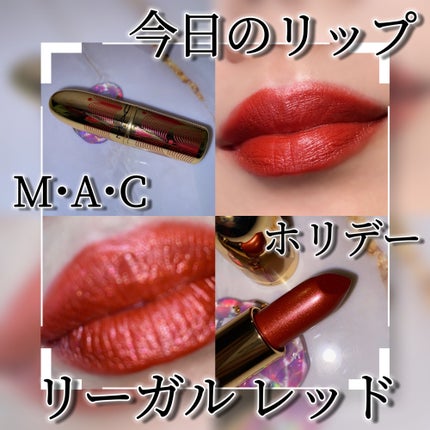リップスティック/M・A・C/口紅を使ったクチコミ(1枚目)