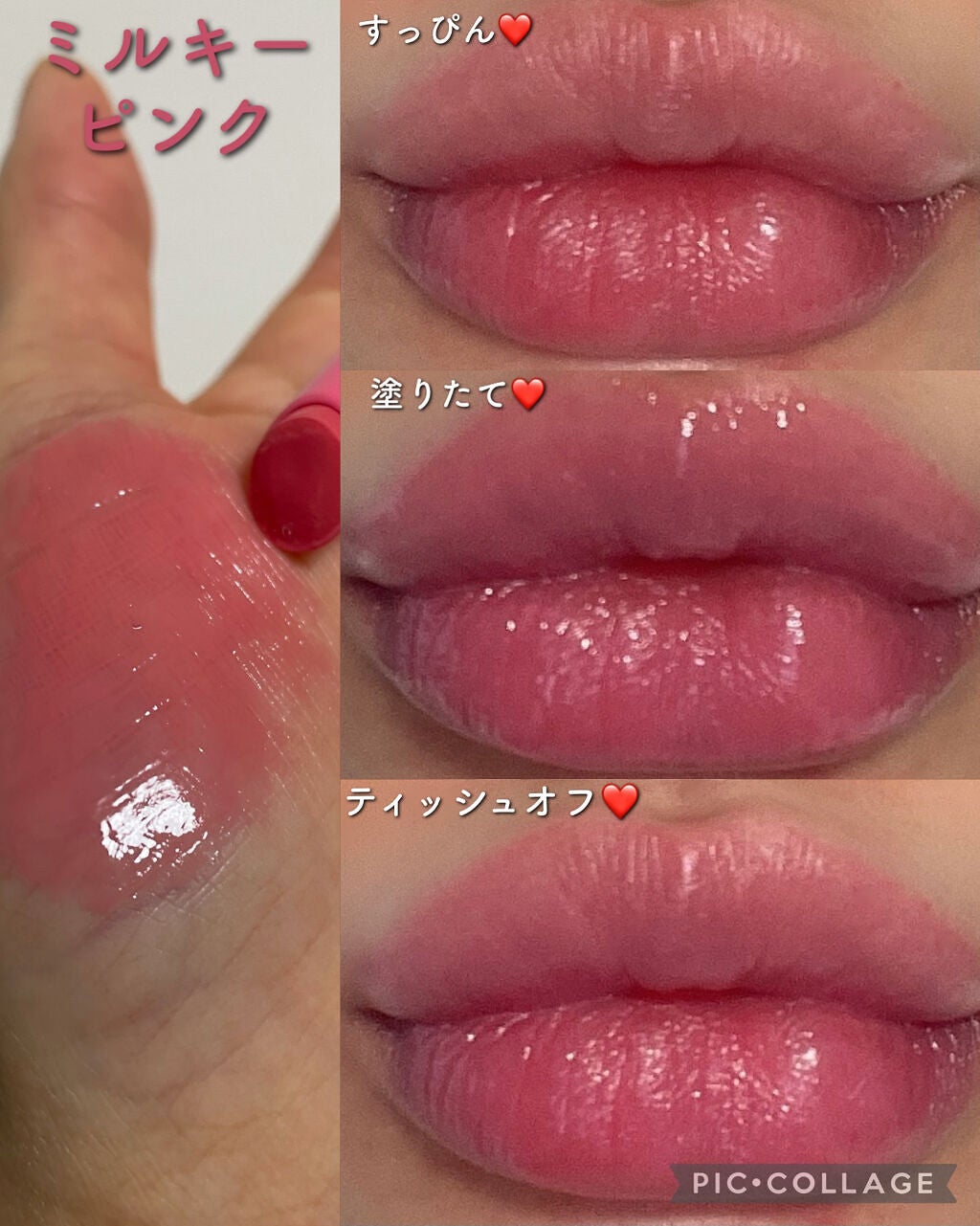 エテュセ リップエディション(プランパールージュ)ウォームスタイル/ettusais/口紅を使ったクチコミ(3枚目)