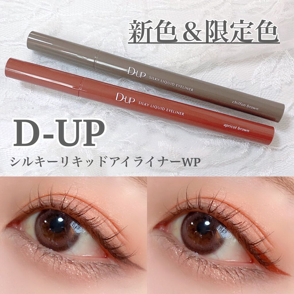 envie 1day/envie/ワンデー（１DAY）カラコンを使ったクチコミ（1枚目）